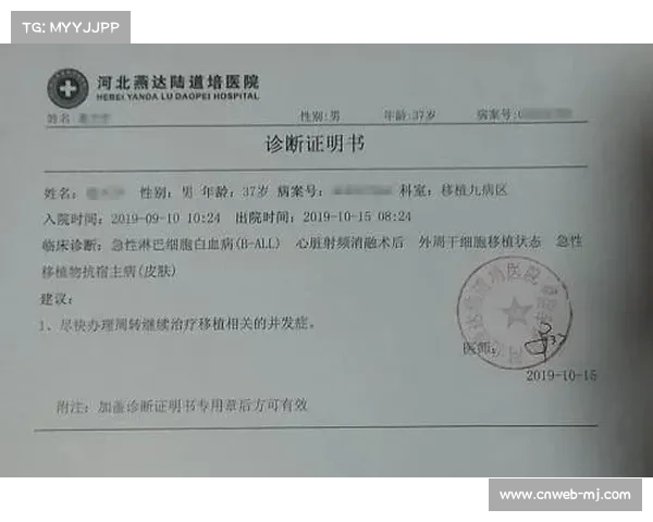 长青组赛事须提供近半年体检证明确保安全保障措施全面落实 长青组赛事须提供近半年体检证明确保安全保障措施全面落实